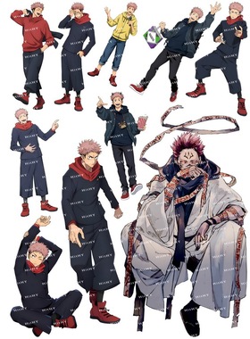 大号F0379-15咒术回战虎杖悠仁动漫笔记本电脑吉他旅行拉杆箱贴纸