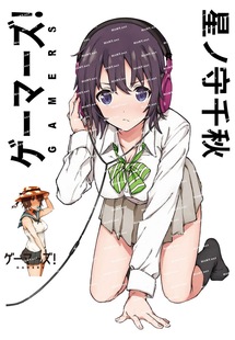 大号F0275-03GAMERS电玩咖!星之守千秋动漫电脑手机旅行拉箱贴纸