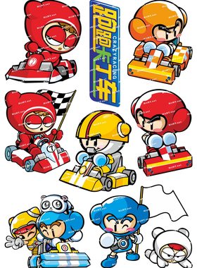 中号f0134-01卡通游戏跑跑卡丁车
