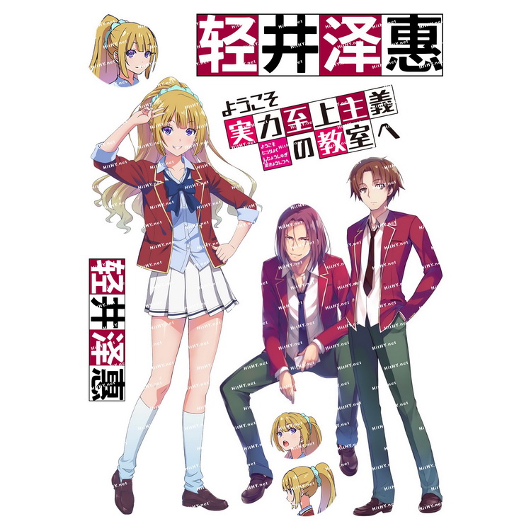 小号F0283-05实力至上主义教室轻井泽惠动漫电脑手机拉杆箱贴纸