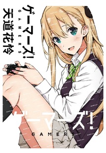 大号F0275-01GAMERS电玩咖!天道花怜动漫电脑手机旅行拉杆箱贴纸