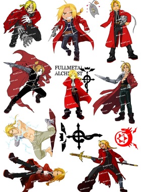 大号F0125-02钢之炼金术师卡通动漫笔记本电脑手机汽车旅行箱贴纸