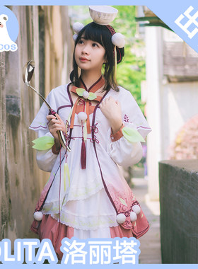 洛丽塔暖暖cos服元宵柔情蜜意