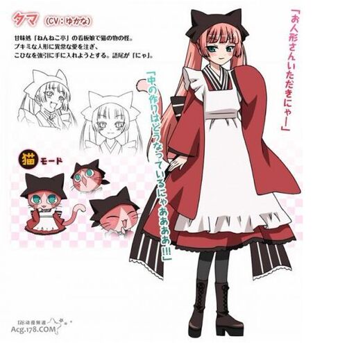 女仆装银仙小玉cos服