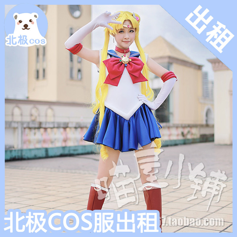 北熊cosply服装出租 美少女战士 月野兔COS服 水冰月 女 水手服
