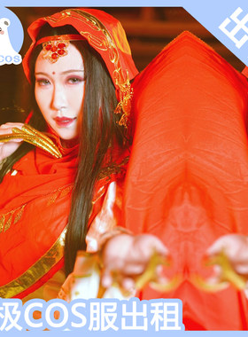 剑网三陆烟儿cos服装华丽古装
