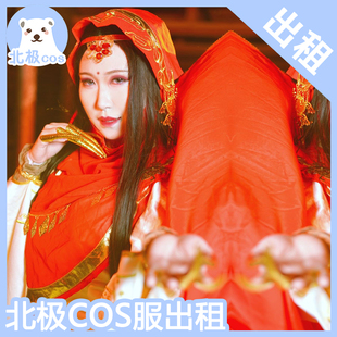北熊cosplay服装出租 剑网三 npc 陆烟儿cos服装 华丽古装女