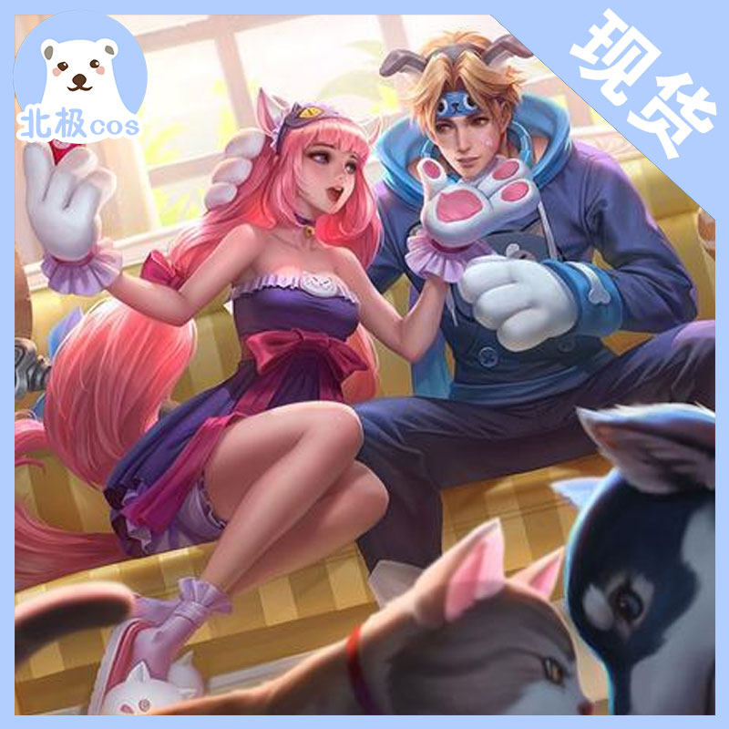 北熊cosplay服装出租 王者荣耀大乔cos服孙策cos情侣服装猫狗日记
