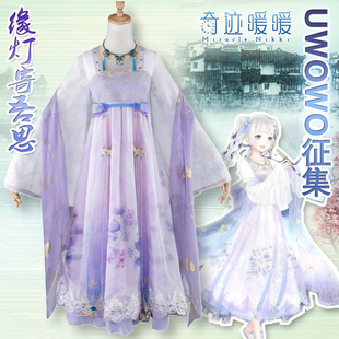 北熊cosplay服装出租 相伴四季之夏 缘灯寄吾思 奇迹暖暖cos服