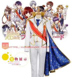 北熊cosplay服装出租 帅气军装 帅哥制服 梦100 阿维cos服