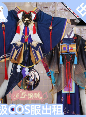 阴阳师玉藻前cos服未觉醒