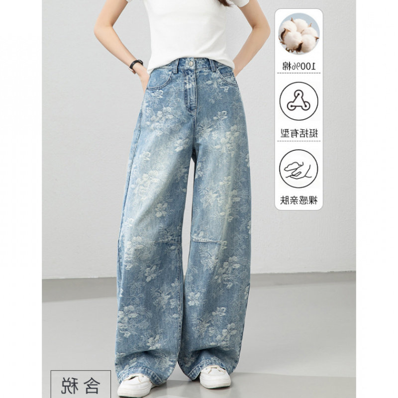 提花牛仔裤女2026春季高腰直