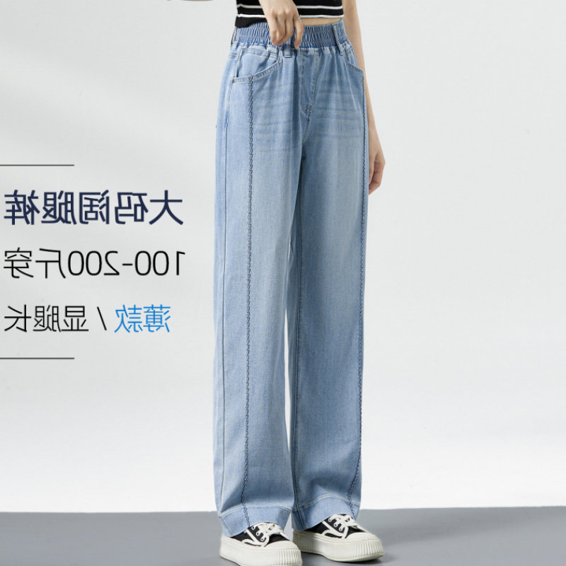 醋酸天丝阔腿牛仔裤03
