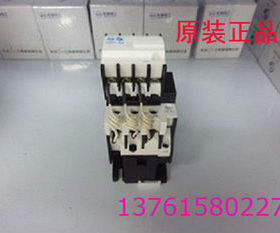 切换电容器交流接触器 CJX4-5021kd 天水二一三机床电器厂 正品