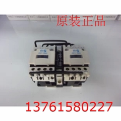 三级联锁交流接触器 GSC1 （CJX4-d）0910N 天水二一三机床电器厂