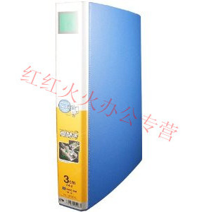 冲冠！KINGJIM锦宫文件夹1473GS双开管夹3cm档案夹A4报告资料夹