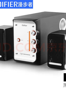 Edifier/漫步者 E3100