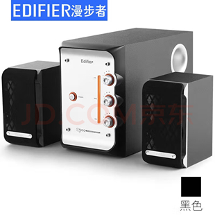 Edifier E3100 漫步者