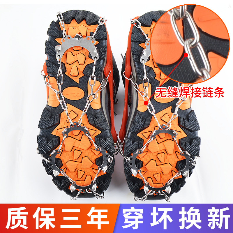 免费试用质保三年无缝焊接链条