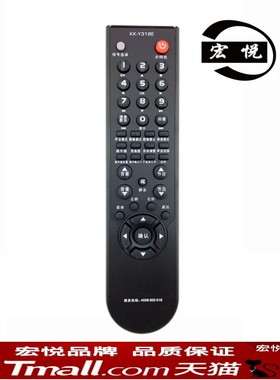 宏悦 康佳遥控器LC32CT36AC LC42CT36AC LC47CT36DC LC52CT36DC