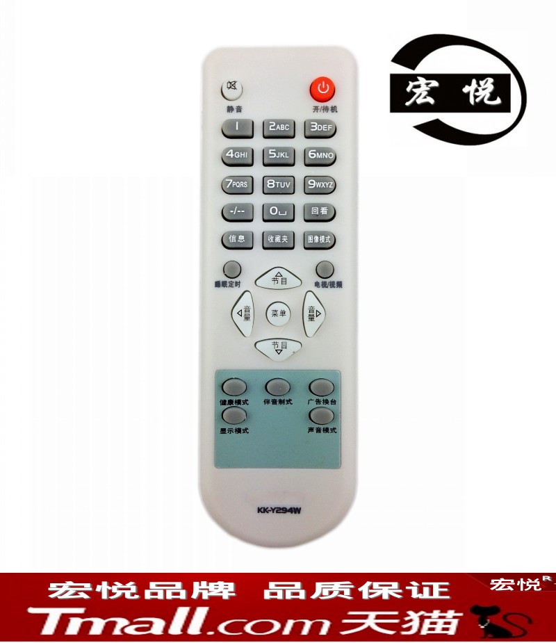 包邮 康佳电液晶视机遥控器KK-Y294W P29BM606 SP21BM529 SP24808