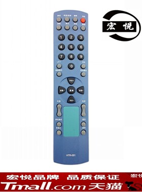 适用于海尔Haier HYF-051 HTR-051 25T9D-T 8823A 电视机遥控器