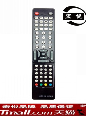 适用于长虹电视机遥控器 RCH7M61B LT37801U 32810U LT26810U LT55810DU