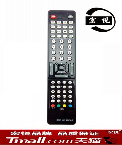 适用于长虹电视机遥控器 RCH7M61B LT37801U 32810U LT26810U LT55810DU