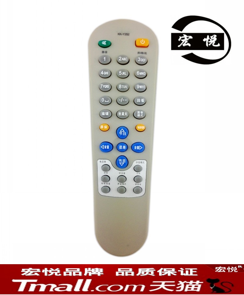 宏悦 康佳电视机遥控器P296IK P2961K T3468K P3460T