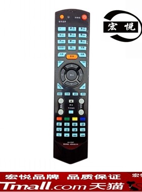 宏悦 康佳3D液晶电视机遥控器LED55IS95D LED46IS95D