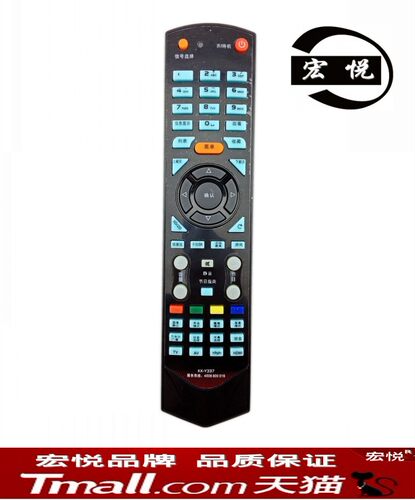 宏悦 康佳3D液晶电视机遥控器LED55IS95D LED46IS95D