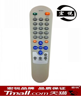 宏悦 康佳电视遥控器P21SA383 T21SA267 P21SA376 T14SA073