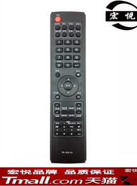 厦华液晶电视机遥控器 RC-J23-0A通用RC-L08 RC-L14 LC-37R35 40R35 42R35 47R35 蓝海系列