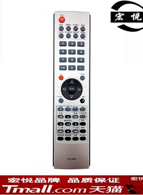 适用宏悦 创维遥控器 32L28RM-F 37L28RM-F 42L28RM-F 47L28RM-F