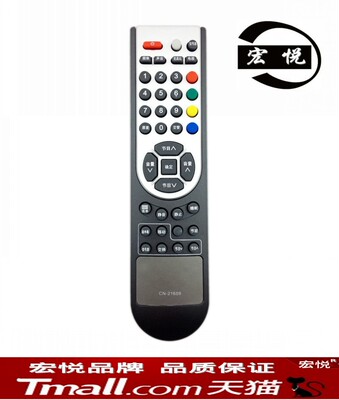 宏悦 海信液晶电视机遥控器 CN-21659 TLM37E29 TLM40V68P