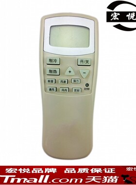 春兰空调遥控器板KFR-23GW/VK/T/VJ/T1/VM/VD/v KFR-32GW/V107