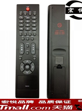 适用于长虹电视机遥控器YK510 RL57C L19BH83 L22BH8 RL57B RL57D LT26510 LT22510 LT32510 LT37510 LT19519