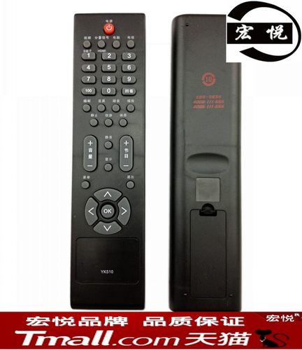 适用于长虹电视机遥控器YK510 RL57C L19BH83 L22BH8 RL57B RL57D LT26510 LT22510 LT32510 LT37510 LT19519