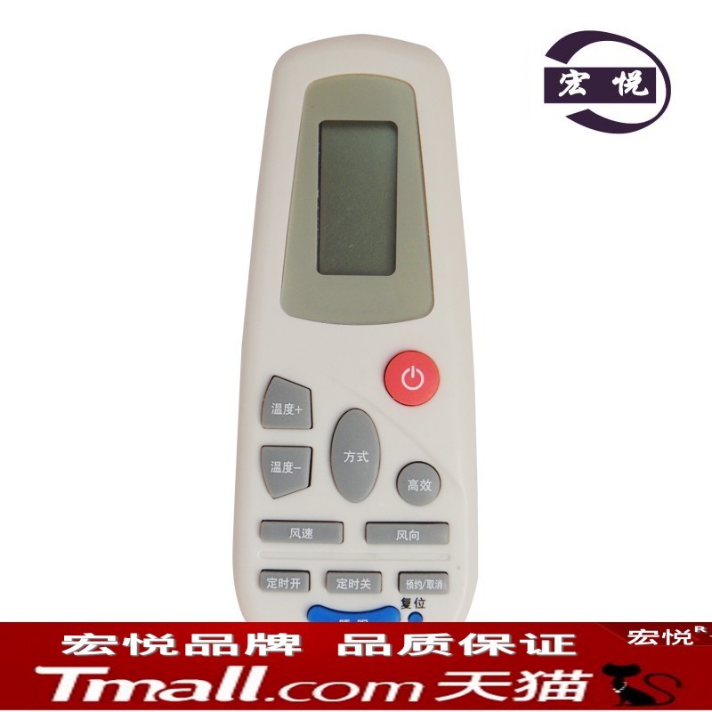 适用于海信空调遥控器 RCH-2627NG RCH-3218NG RCH-4627NA/NB/NG RCH-3218NG/I/C/H RCH-5028NA