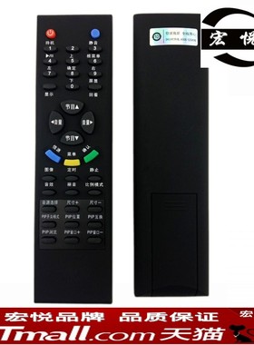 适用于TCL电视机遥控器LCD40A71-P LCD37B66-P LCD32B66-P LCD26B66-P