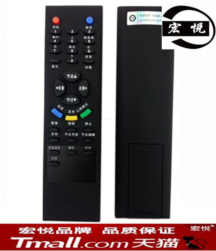 适用于TCL电视机遥控器L32M61B LCD37K73B LCD40K73B LCD47K73B