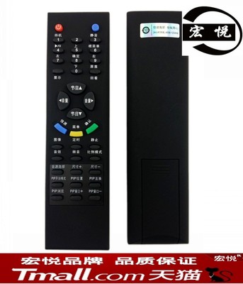 适用于TCL遥控器LCD42K73 LCD42B68-T LCD32B68 06-0Q0036-H031X