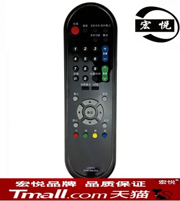 包邮 夏普液晶电视机遥控器GA978WJSA通GA920WJSA 782/956/816