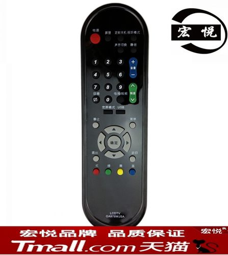 包邮 夏普液晶电视机遥控器GA978WJSA通GA920WJSA 782/956/816