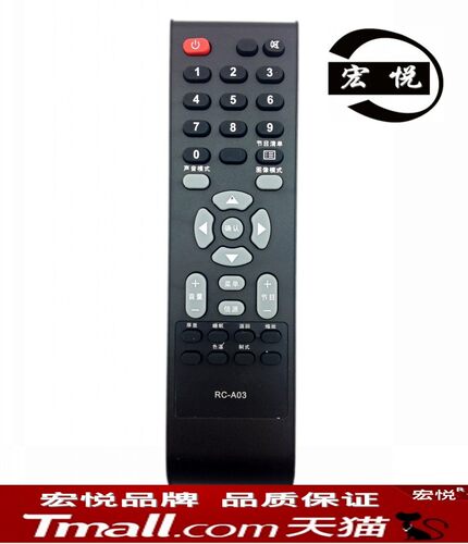适用于TCL液晶电视机遥控器 LE32D99 熊猫RC-A03 L37K06 L42K06