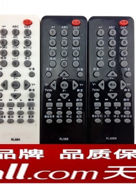 宏悦 长虹电视LT24610 LED19860X遥控器RL58BB RL58B RL58A 通用