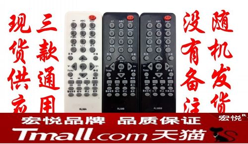 宏悦 长虹电视LT24610 LED19860X遥控器RL58BB RL58B RL58A 通用