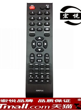适用于三洋液晶电视遥控器 JXPKV（A）