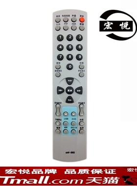适用海尔电视机遥控器HYF-35G L33B6A L37A9A-AK L26/32/37A8A-A1
