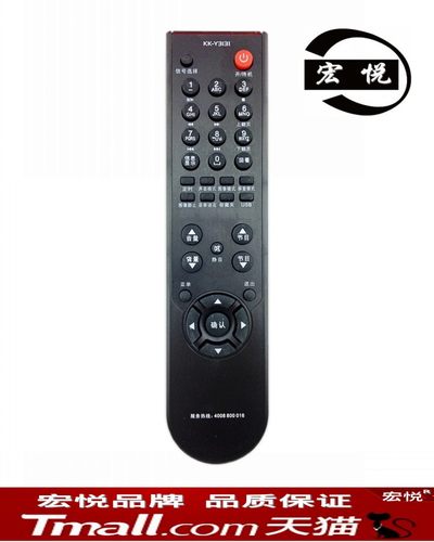 包邮 康佳液晶电视机遥控器 KK-Y313I  KK-Y313J 拍下注明型号